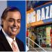 Employees would have lost their jobs if Mukesh had not bought Big Bazaar!