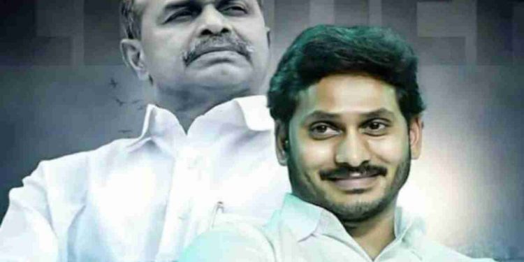 Will the YS9R4 Congress join the NDA?