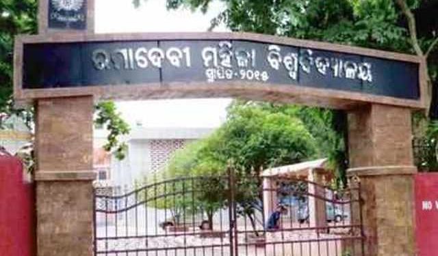 The top list of UG and PG candidates of Ramadevi Women’s University has been released