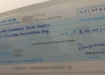 President Ramnath Kobind donated Rs 500,000 for the construction of the Ram temple