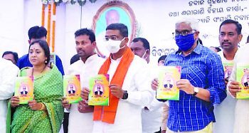 Union Minister Dharmendra Pradhan at the Mahanga Tribute Meeting