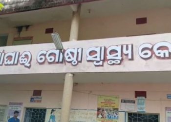 Tubihuda juvenile beheaded: 18-year-old juvenile accused detained