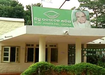 The list of BJP’s new co-chairpersons has been announced for four constituencies and one district