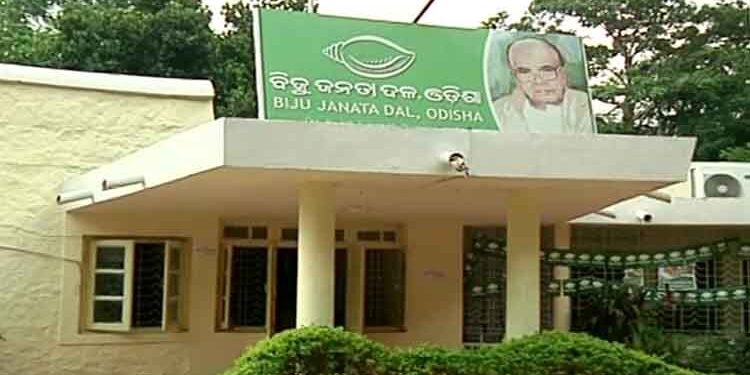 The list of BJP’s new co-chairpersons has been announced for four constituencies and one district