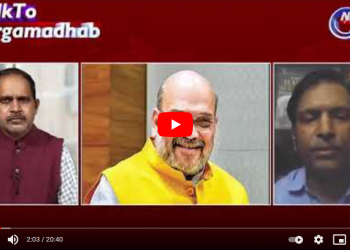 Talk to Durgamadhab Dr Niranjan Sahoo Trouble Mounts For BJP 26 June 2021 – Durga Madhab Mishra