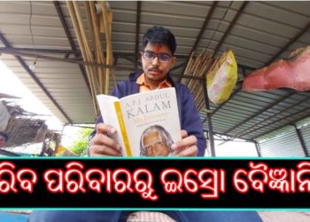 The Son of a Laborer is an ISRO Scientist