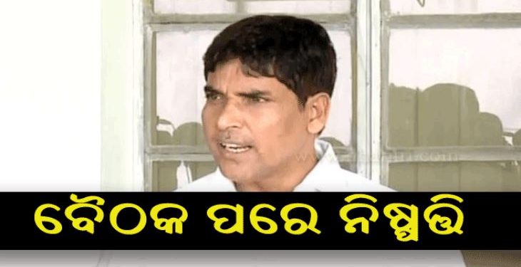 UG / PG Students Final Exams To Be Held Online By July-Aug In Odisha