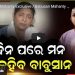 Babusan returned home(Bhubaneswar), Aparajita Mohanty said – After two days, he will tell everything