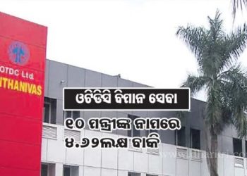 The arrears are still rolling after the notice