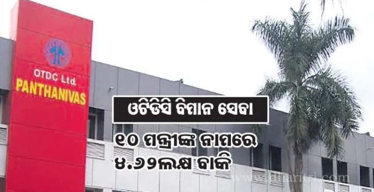 The arrears are still rolling after the notice