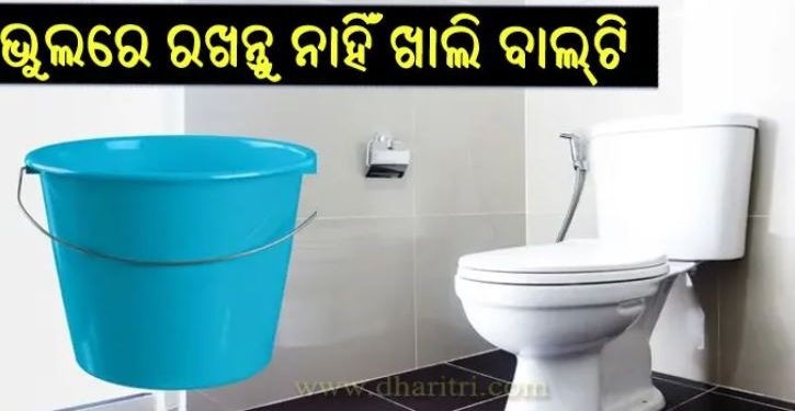 Keep a bucket of this color in the bathroom; Happiness and prosperity will increase in the home