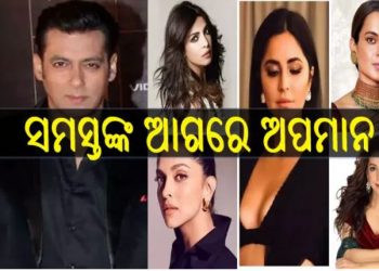 Salman Insulted all These Actresses