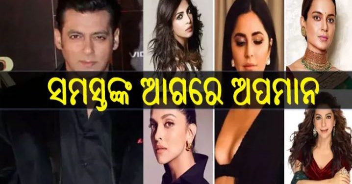 Salman Insulted all These Actresses