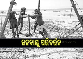 Groundwater is decreasing in Paradeep