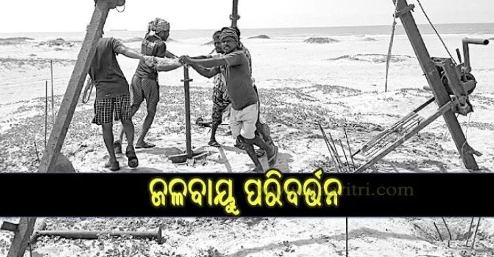 Groundwater is decreasing in Paradeep