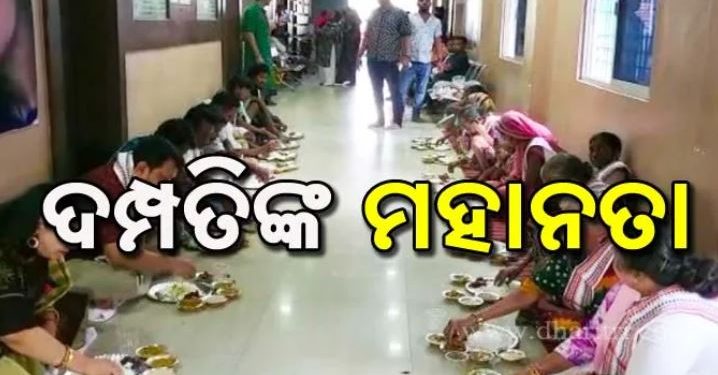 A Doctor Couple Set an Example in Nuakhai