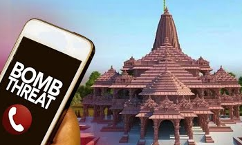 ଶ୍ରୀରାମଙ୍କ ମନ୍ଦିରକୁ ବୋମାରେ ଉଡ଼ାଇ ଦେବି ଲେଖାଥିବା ଚିଠି ଜବତ କଲା ପୁଲିସ