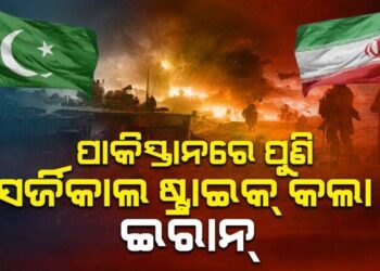 Iran again carried out a surgical strike in Pakistan