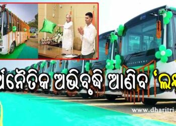 ଆଜି ୫ ଜିଲାରେ ଗଡ଼ିଲା ୨୫୫ ବସ୍, ୯୫% ପଞ୍ଚାୟତକୁ ଯୋଡ଼ିଲା ‘ଲକ୍ଷ୍ମୀ’