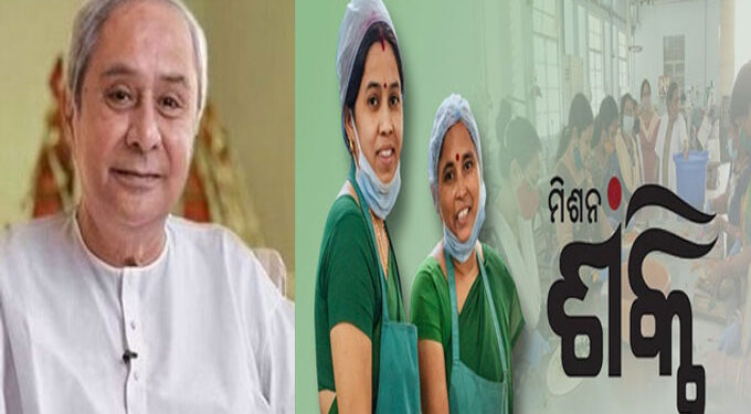 Good news for Mission Shakti Maa, interest-free loan of up to Rs. 10 lakh