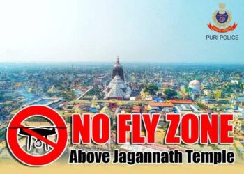 ଶ୍ରୀମନ୍ଦିର ଆକାଶରେ ଉଡ଼ାଣ ମନା, ନୋ ଫ୍ଲାଇଙ୍ଗ ଜୋନ୍ ଘୋଷିତ