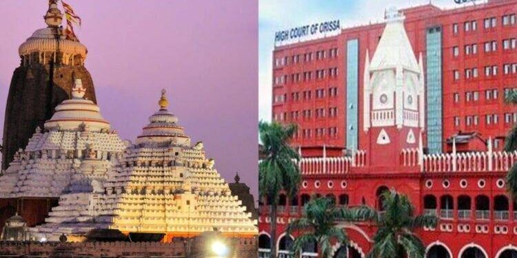 ରତ୍ନଭଣ୍ଡାର ଖୋଲିବା ଓ ଗଣତି ନେଇ ଆବେଦନ ମାମଲା