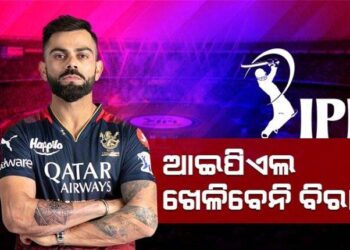 Virat Kohli will not play IPL-2024!