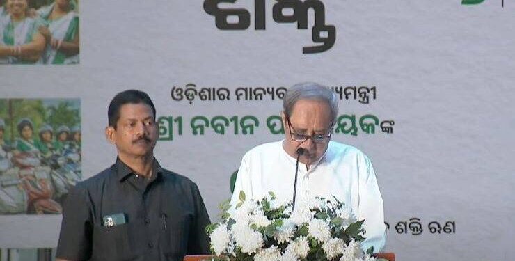 Increase in Incentive Amount of Mission Shakti Community Support Staff: 59,509 Employees will Benefit