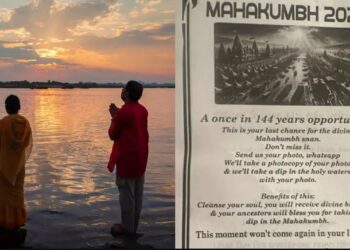 Digital Bath in Mahakumbh: Photo Bath in Prayagraj