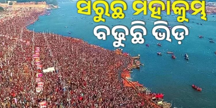 Mahakumbh to conclude on 26th: Huge Crowd in the Last Week Due to Shivaratri