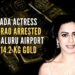 Gold Smuggling – Famous Kannada and Tamil film Actress Ranya Rao Arrested