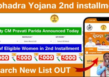 Subhadra Second Installment Money Reaches 1 Crore 63 Thousand Beneficiaries Accounts